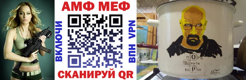 мега   Артёмовск  Amphetamine 97% 