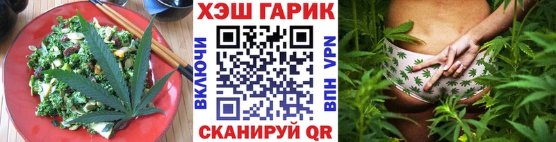 купить наркоту  Артёмовск  Еда ТГК конопля 