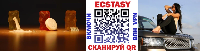 Ecstasy mix  ОМГ ОМГ ССЫЛКА  Артёмовск 