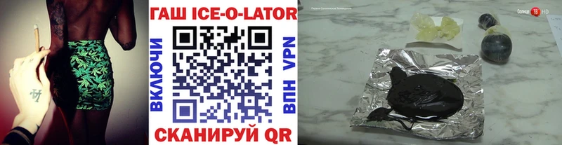 где продают наркотики  Артёмовск  ГАШ Premium 