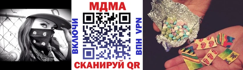 МДМА молли  наркотики  нарко площадка телеграм  Артёмовск 