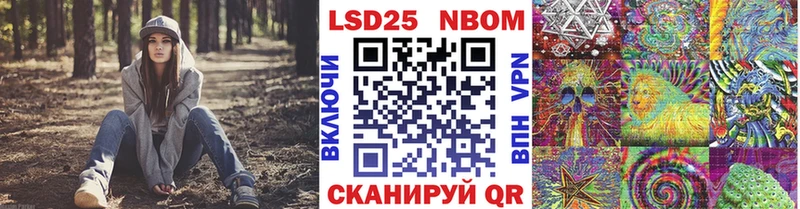 Наркотические марки 1,8мг  KRAKEN сайт  Артёмовск  сколько стоит 