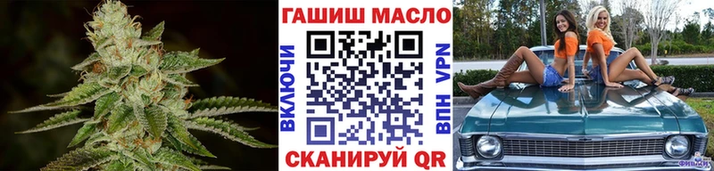 Дистиллят ТГК вейп  наркота  Артёмовск 