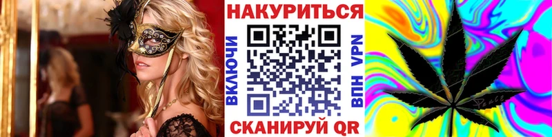Каннабис SATIVA & INDICA  Артёмовск 